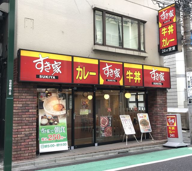 ステートの周辺写真