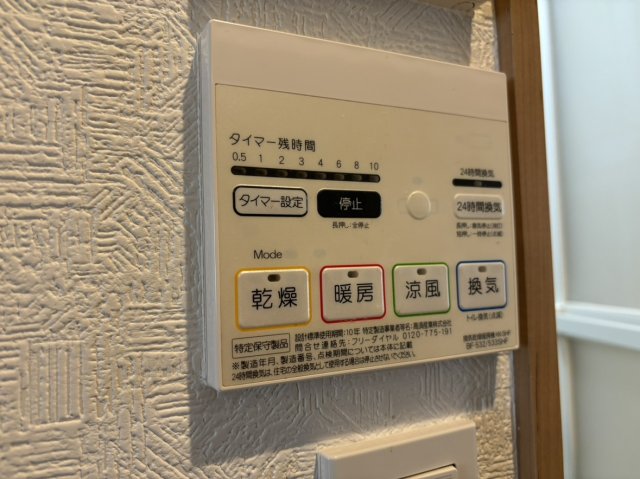 京王線 代田橋駅 徒歩4分 2階建 築11年のその他写真