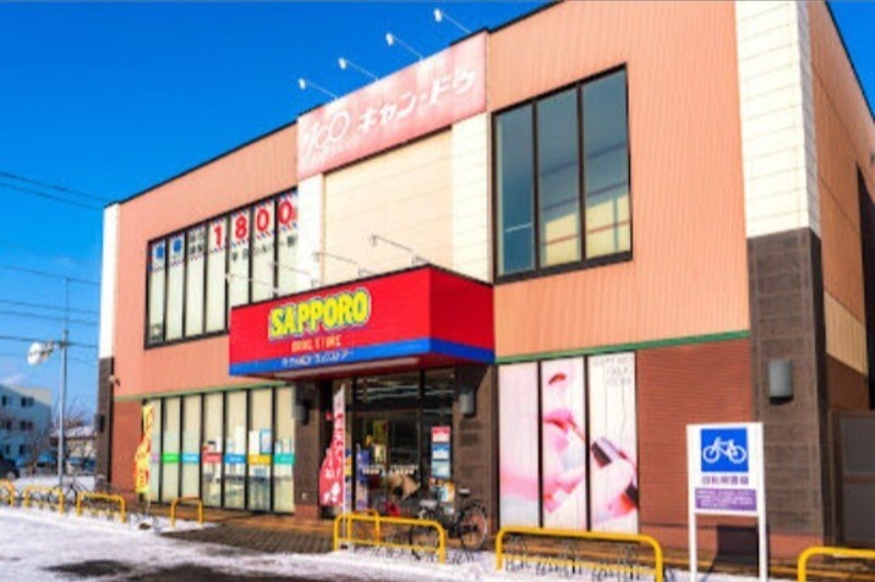 ホームセンター　Can★Do北栄店（ホームセンター）まで1144m
