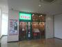 飲食店　サイゼリヤ 王子駅北口店（飲食店）まで617m