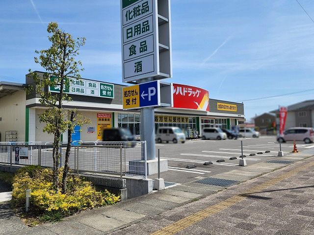 ドラックストア　ツルハドラッグ　南国中央店（ドラッグストア）まで893m