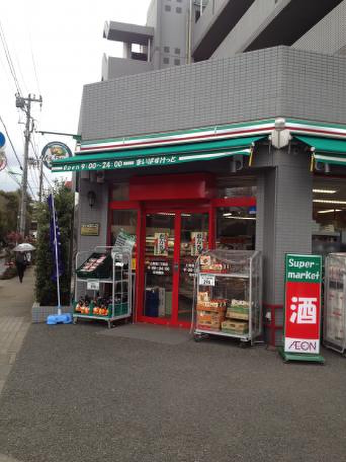 スーパー　まいばすけっと上用賀5丁目店（スーパー）まで277m