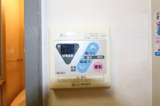 阪急宝塚線 岡町駅 徒歩15分 3階建 築38年のその他写真