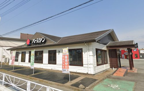 飲食店　バーミヤン 甲府住吉店（飲食店）まで1474m