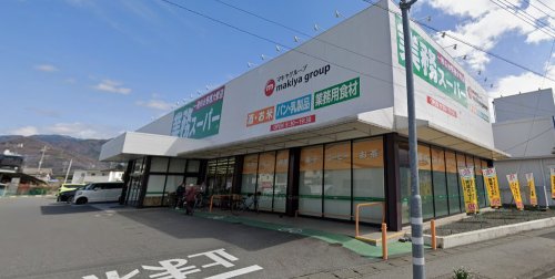 スーパー　業務スーパー 里吉店（スーパー）まで745m