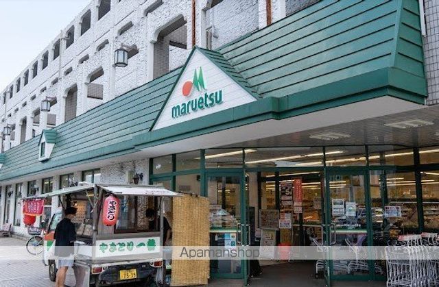 スーパー　マルエツ練馬高松店（スーパー）まで707m