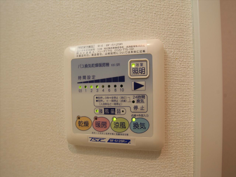 その他設備　浴室暖房乾燥機付き