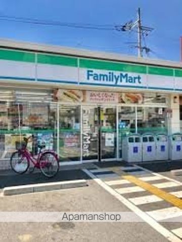 コンビニ　ファミリーマート　三津屋中三丁目店（コンビニ）まで280m