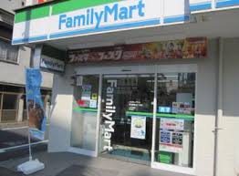 コンビニ　ファミリーマート 西日暮里四丁目店（コンビニ）まで401m