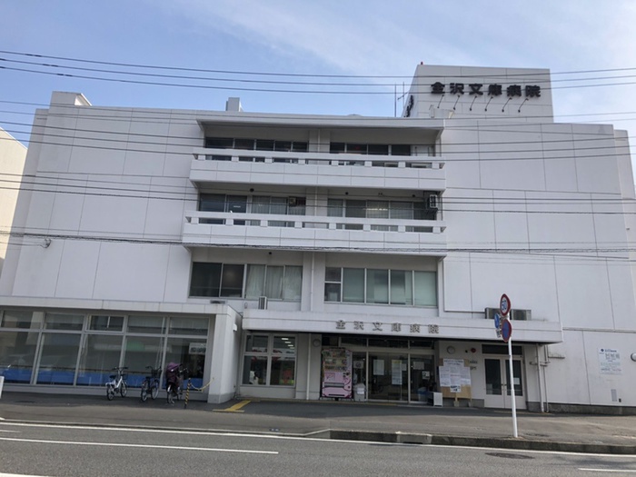 病院　金沢文庫病院（病院）まで650m
