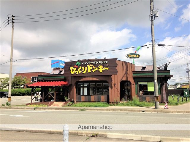 飲食店　びっくりドンキー山王臨海店（飲食店）まで394m