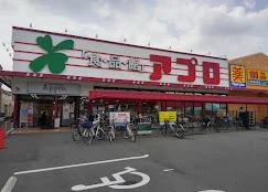スーパー　食品館アプロ浅香山店（スーパー）まで625m