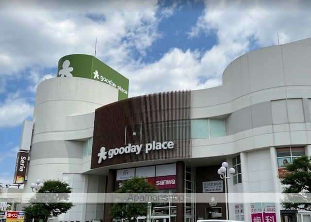 スーパー　三和相模原中央店10：00～21：00（スーパー）まで1165m