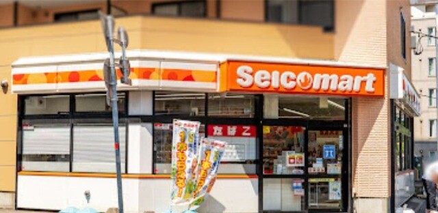 コンビニ　セイコーマート本郷店（コンビニ）まで270m
