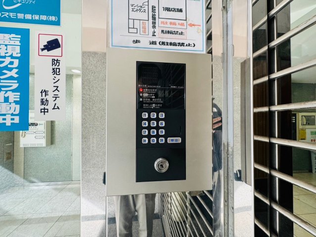 セキュリティ　セキュリティ