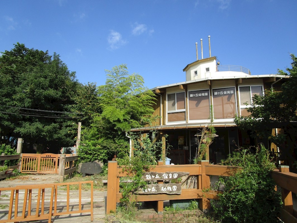 幼稚園・保育園　錦ケ丘保育園（幼稚園・保育園）まで588m