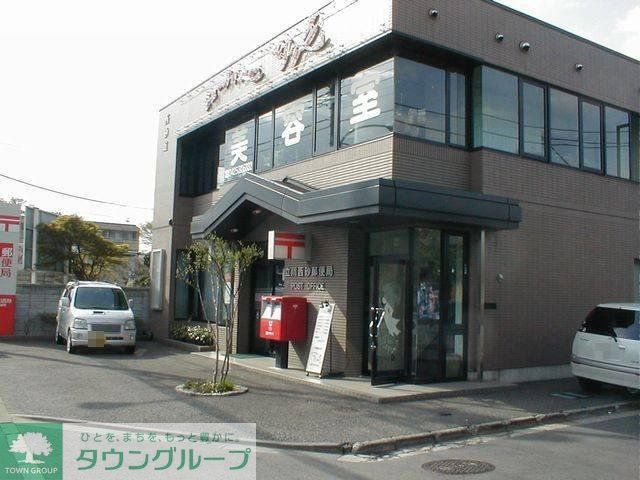 郵便局　立川西砂郵便局（郵便局）まで401m
