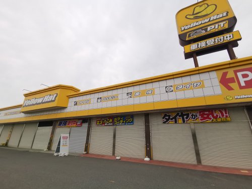 その他　イエローハット 泉北環状店（その他）まで598m