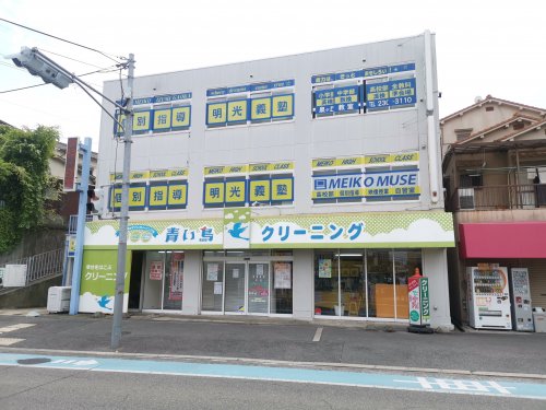 その他　青い鳥クリーニング 深阪（その他）まで217m
