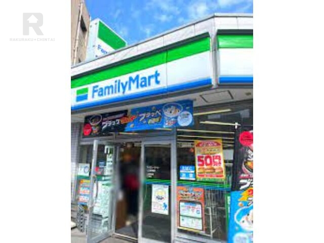 コンビニ　ファミリーマート大正駅南店（コンビニ）まで387m