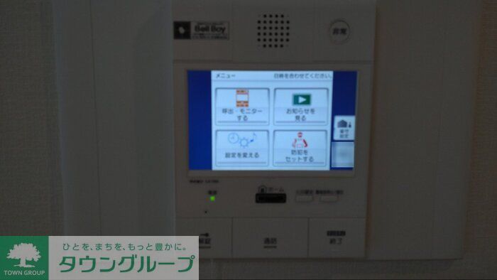 セキュリティ