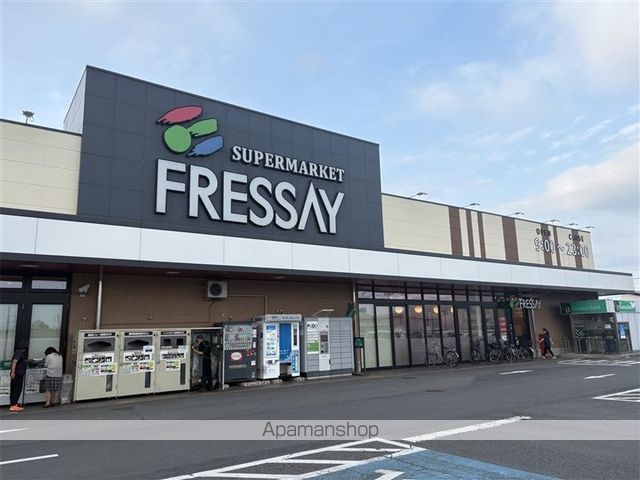 スーパー　フレッセイ南大類店（スーパー）まで772m