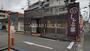 飲食店　しゃぶ葉 新横浜店（飲食店）まで441m
