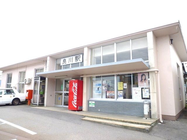 その他　良川駅（その他）まで500m