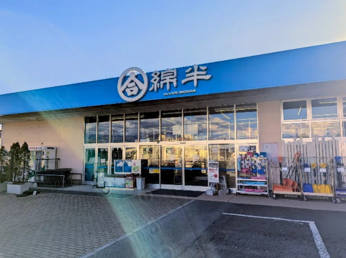 スーパー　綿半スーパーセンター 八田店（スーパー）まで859m