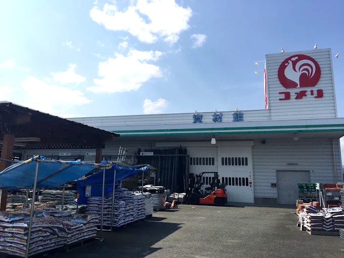 ホームセンター　コメリハード&グリーン八田店（ホームセンター）まで1795m