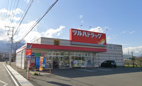 ドラックストア　ツルハドラッグ南アルプス八田店（ドラッグストア）まで1576m