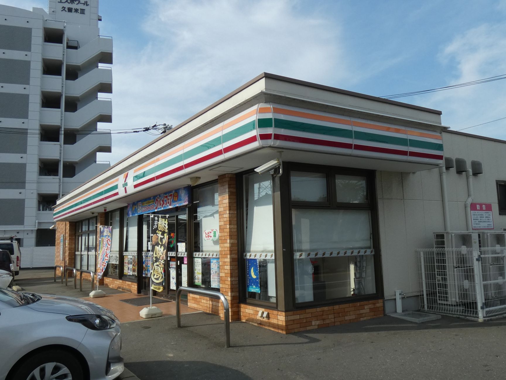 コンビニ　セブンイレブン久留米朝妻店（コンビニ）まで174m