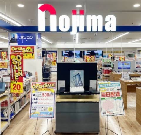 ホームセンター　ノジマ西友鶴見店（ホームセンター）まで728m