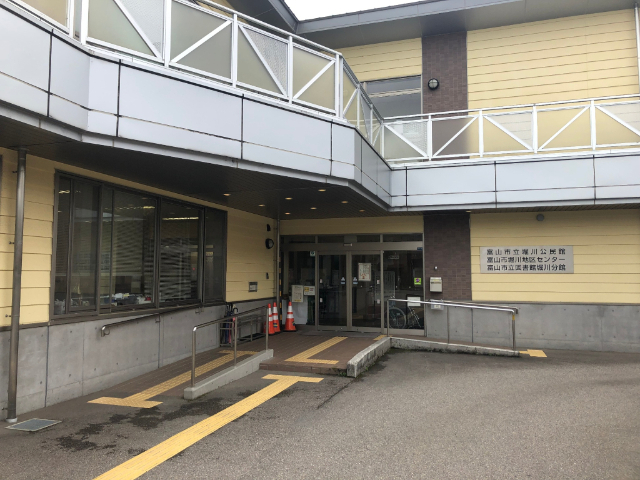図書館　富山市立図書館堀川分館（図書館）まで478m