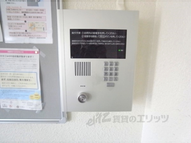 セキュリティ　オートロック