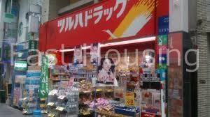 ＪＲ中央線 高円寺駅 徒歩5分 5階建 築41年の周辺写真