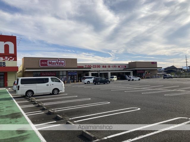 スーパー　マックスバリュ穂積店（スーパー）まで947m