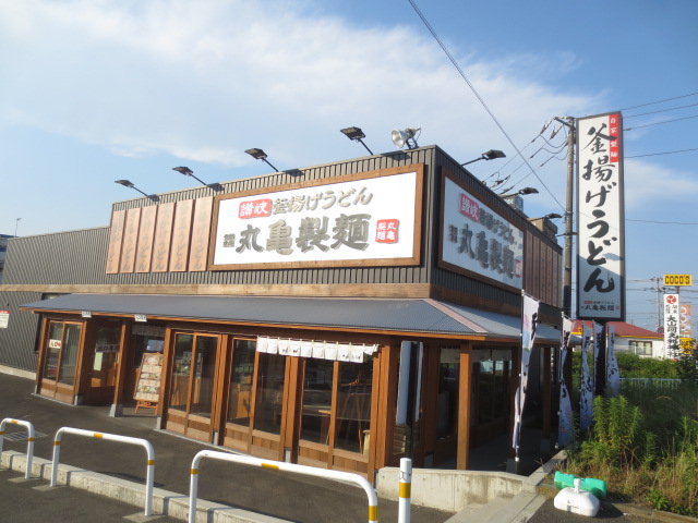 飲食店　丸亀製麺伊勢原（飲食店）まで541m