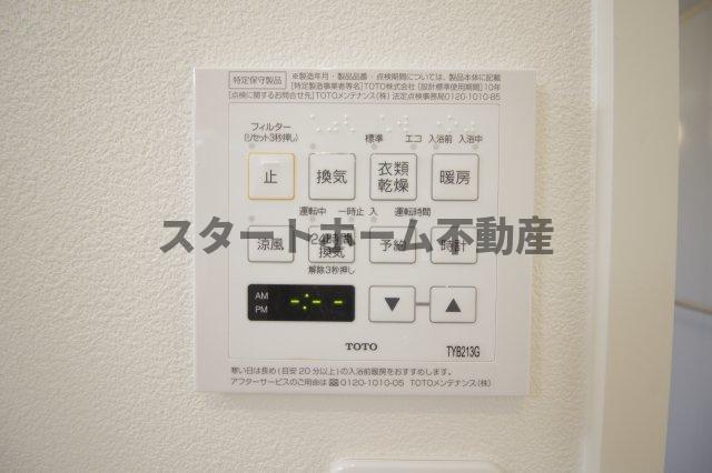 その他設備　浴室乾燥機能付き