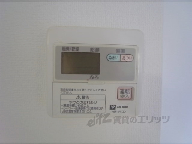 その他設備　給湯器リモコン