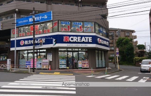 ドラックストア　クリエイト薬局上永谷駅前店（ドラッグストア）まで1000m