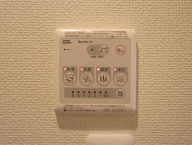 その他設備　設備　浴室乾燥機