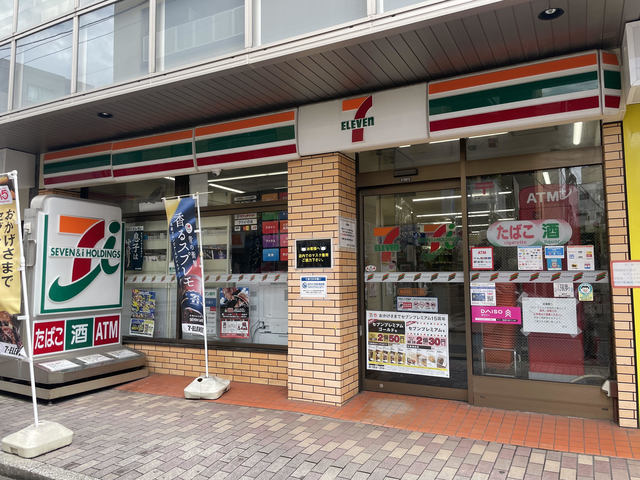 コンビニ　セブン-イレブン 横浜和田１丁目店（コンビニ）まで245m