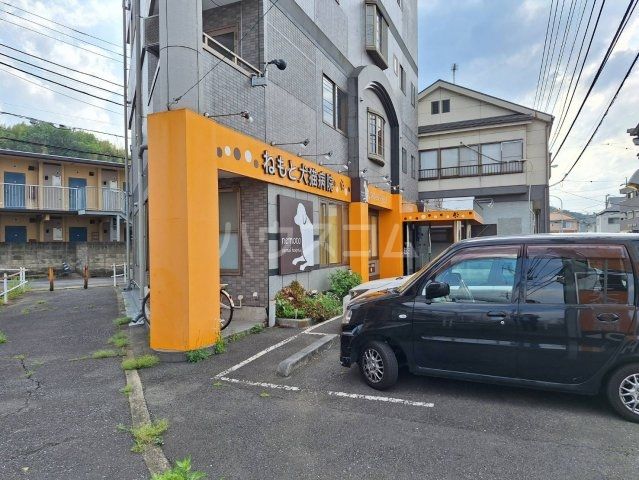 病院　ねもと犬猫病院（病院）まで828m
