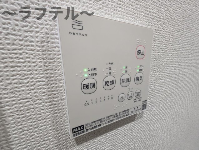 その他　同メーカー施工　別部屋イメージ写真