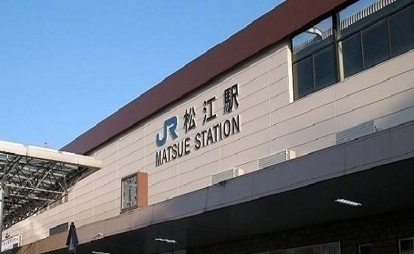 その他　松江駅（その他）まで4300m