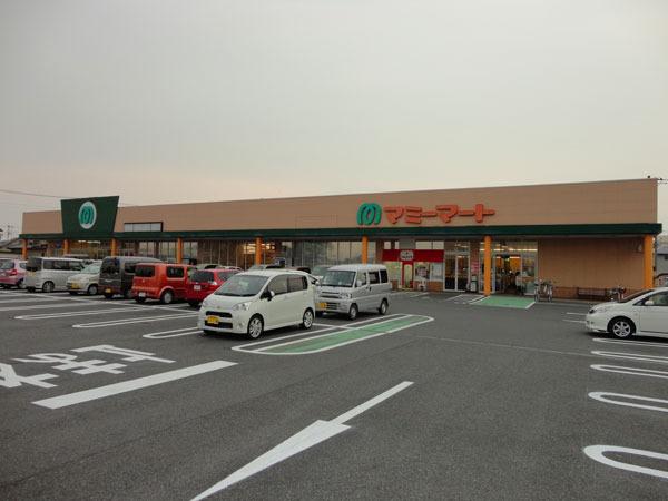 スーパー　マミーマート栗橋店（スーパー）まで477m