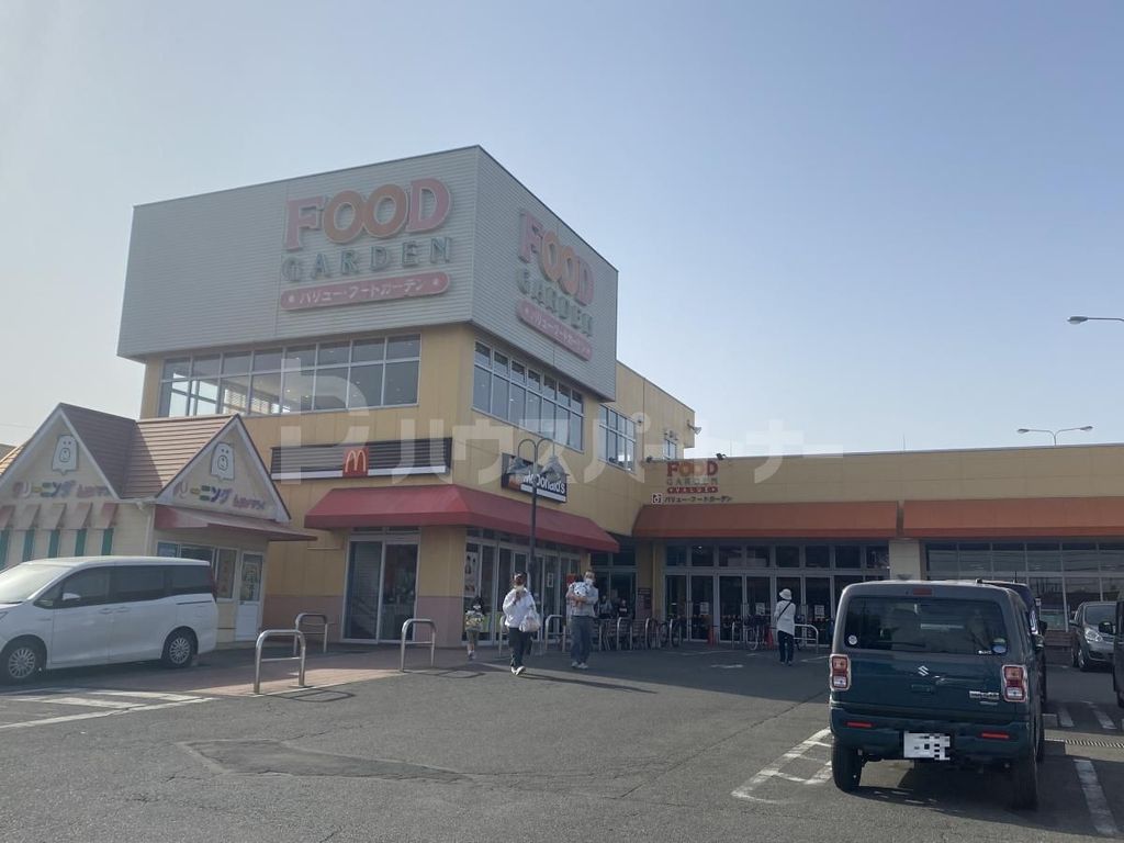 スーパー　フードガーデン上尾中妻店（スーパー）まで210m