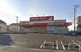 ドラックストア　ツルハドラッグ水戸千波西店（ドラッグストア）まで1790m
