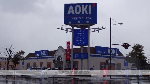 その他　ＡＯＫＩ御経塚店（その他）まで294m